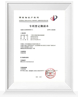 zhenshu-6