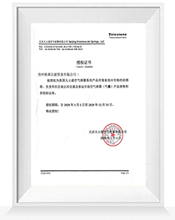 zhengshu01
