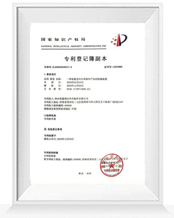 zhenshu-4