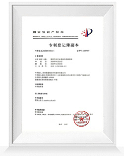 zhenshu-3