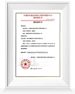 zhenshu-8